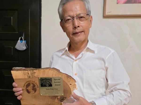 Prof. Chen with the Special Service Award